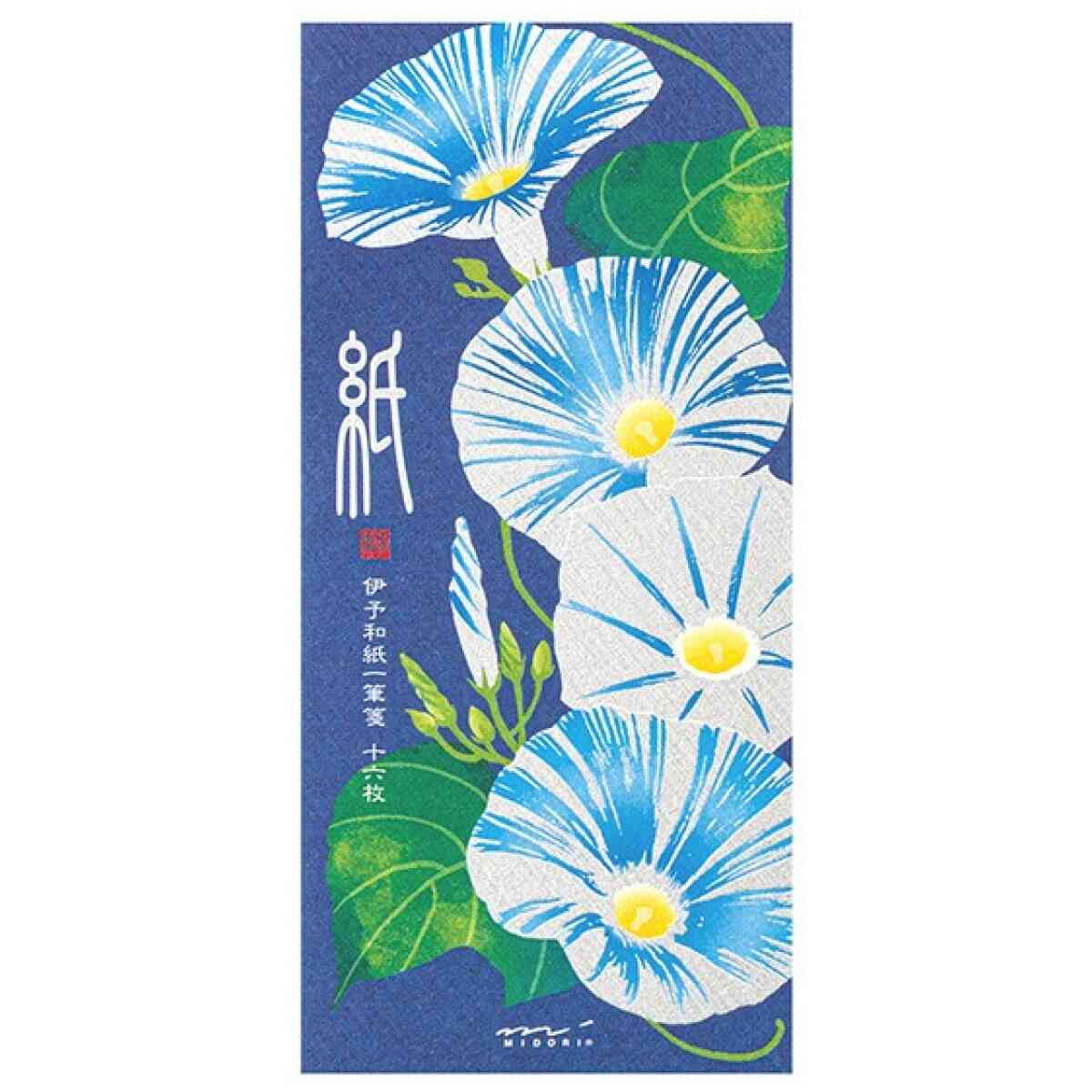 Midori Message letter pad - Bild 3