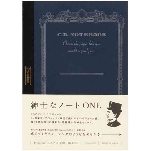 Premium CD ONE A6
