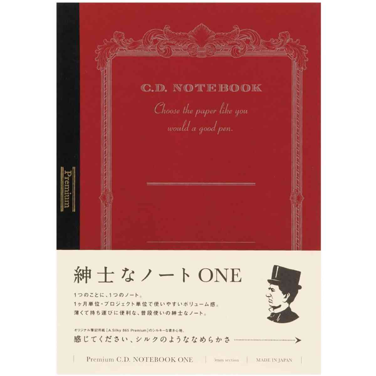 Premium CD ONE Semi-B5