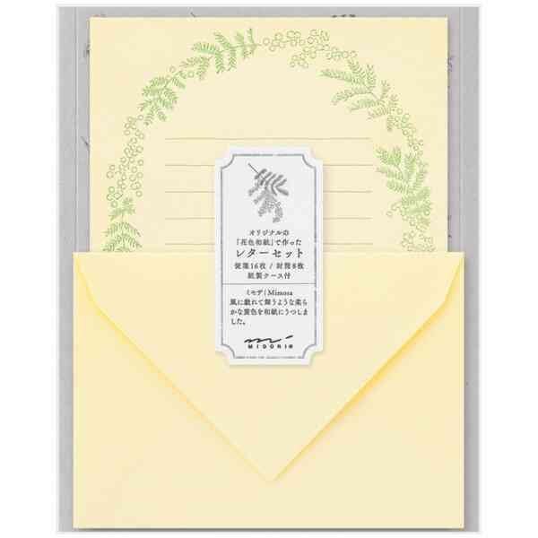 Letter Set Flower Color Washi Paper Yellow