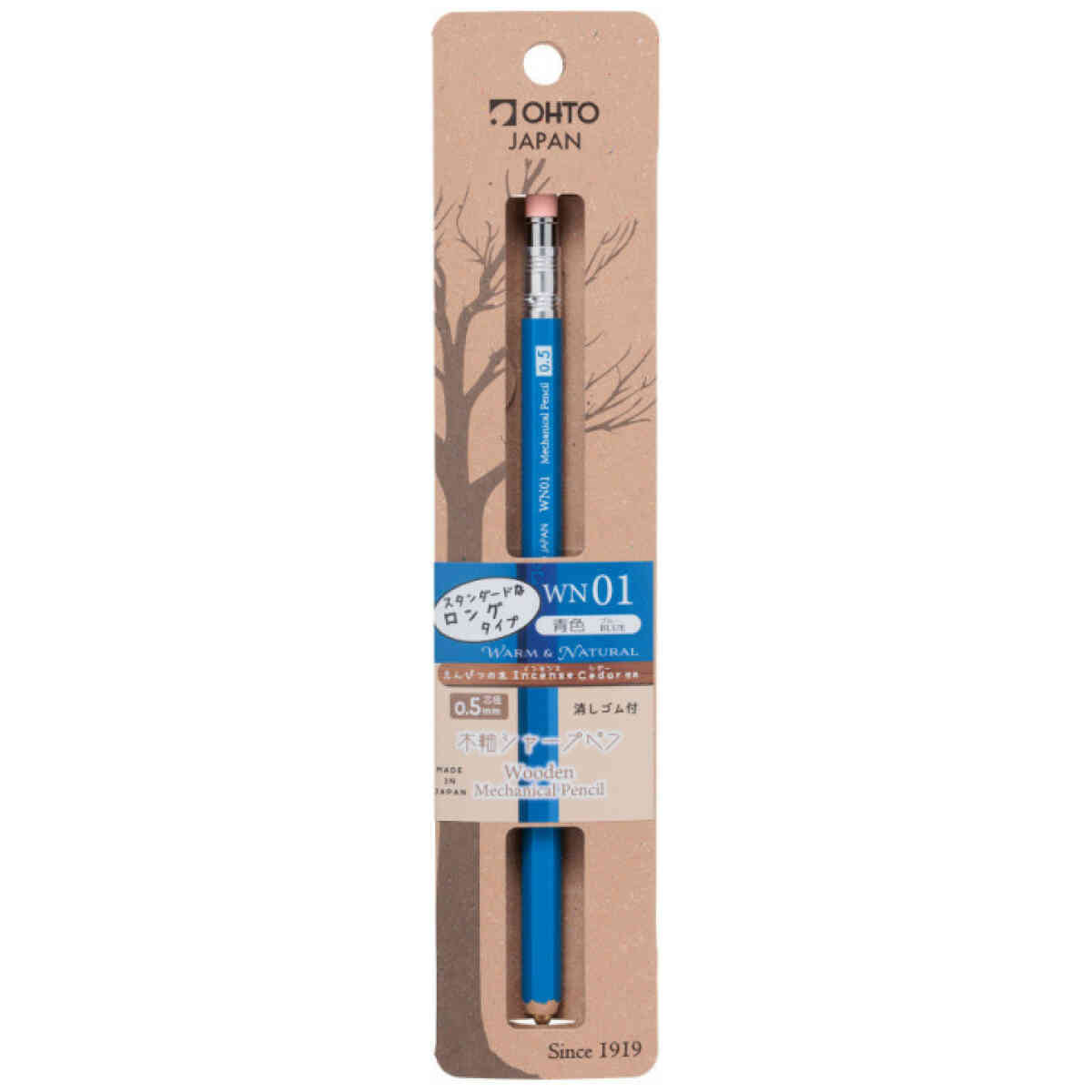 Wooden Mechanical pencil 0.5, OHTO - Bild 3
