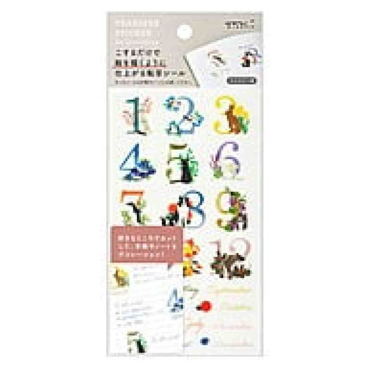 [D] Transfer Sticker Monthly