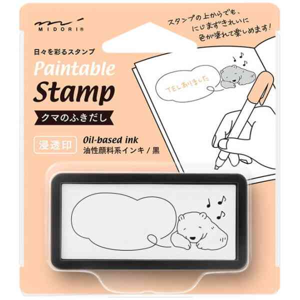 Paintable Stamp Pre-Inked Half Size Bear Speech Balloon