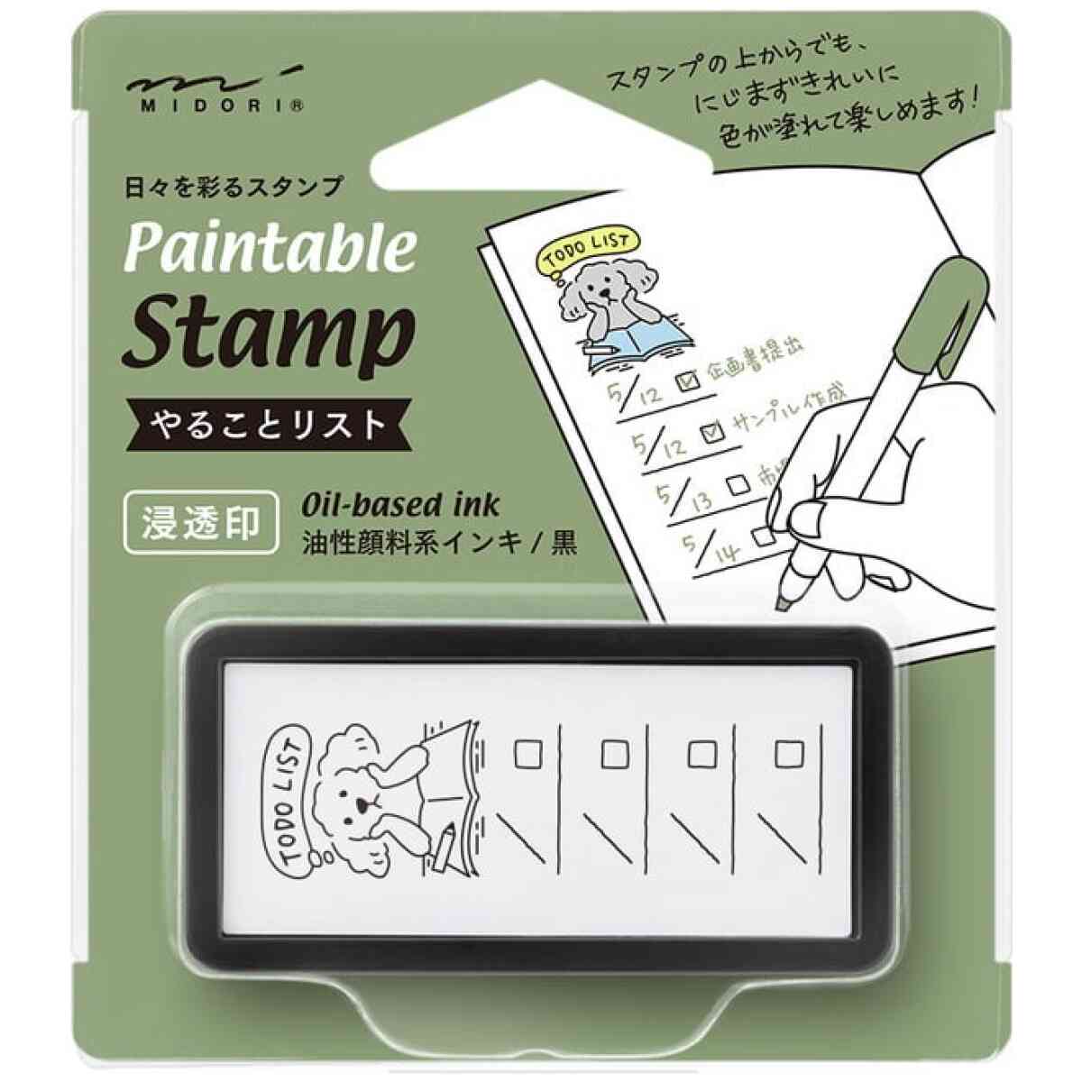Paintable Stamp Pre-Inked Half Size To Do List