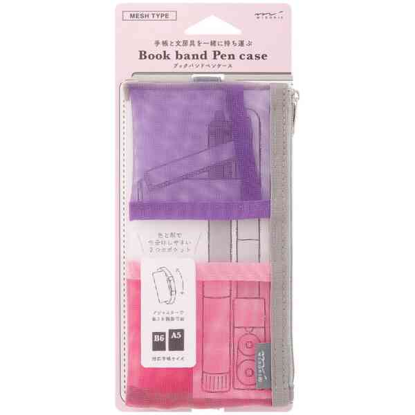 Book Band Pen Case For B6 - A5 Mesh