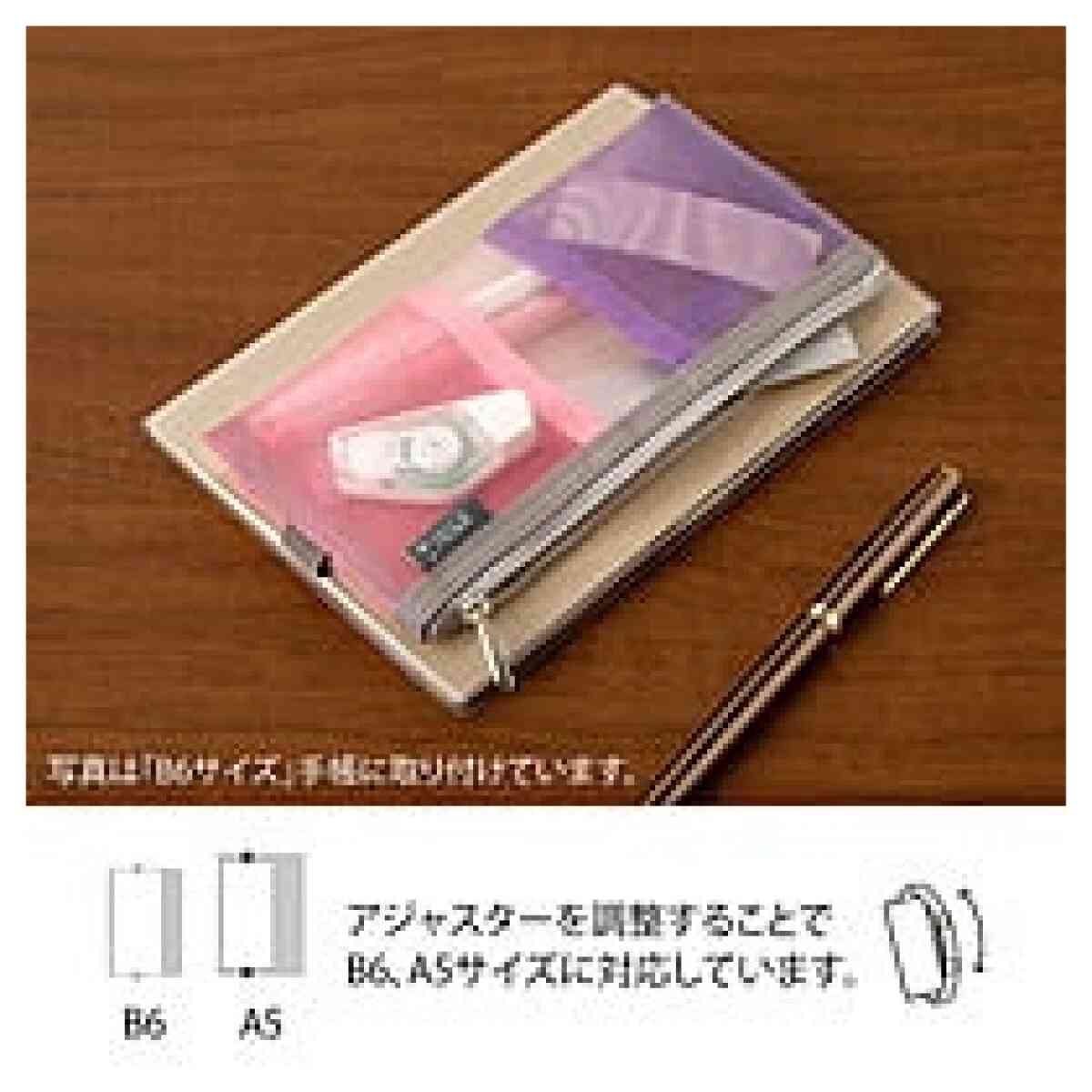 Book Band Pen Case For B6 - A5 Mesh - Bild 2
