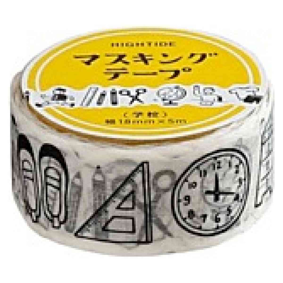 Retro Masking Tape School
