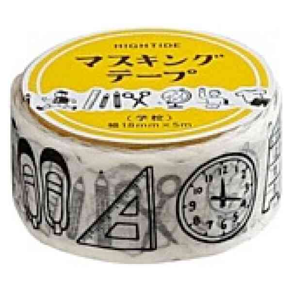Retro Masking Tape School