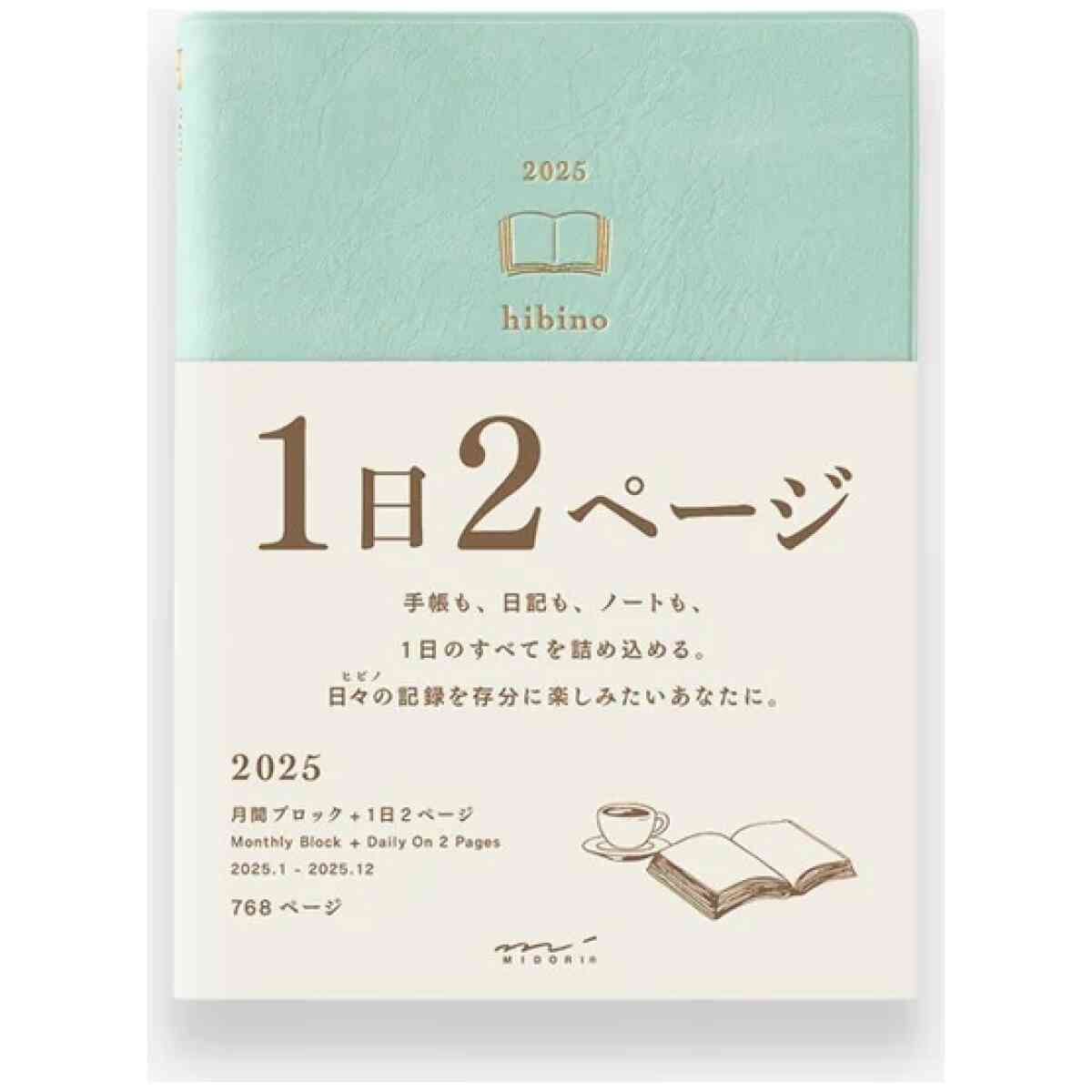 2026 Diary Hibino A6 Blue Green