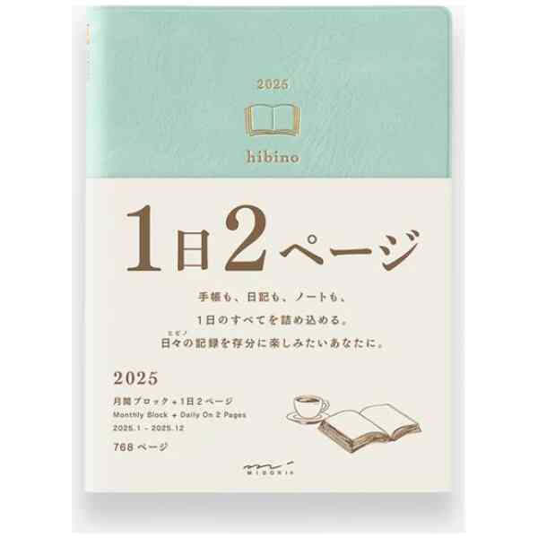 2026 Diary Hibino A6 Blue Green