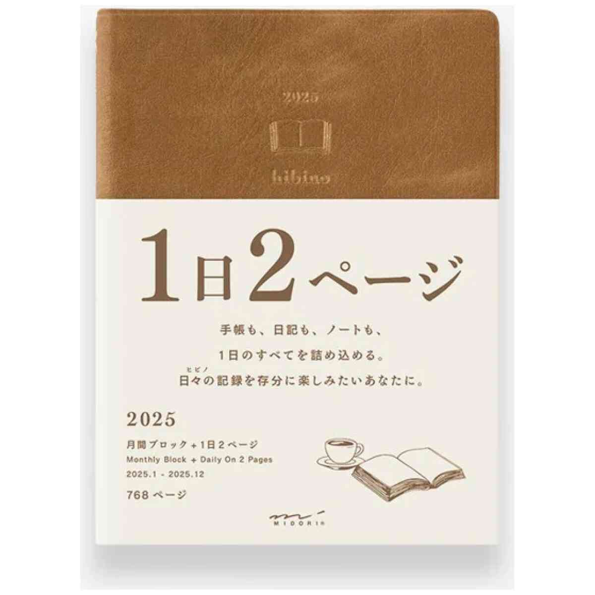 2026 Diary Hibino A6 Camel