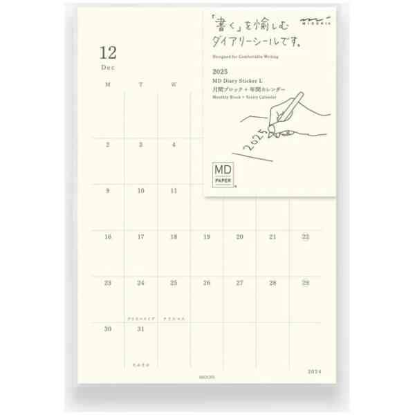 2026 MD Diary Sticker L