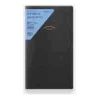 2026ProfessionalDiaryPRDWeeklyVerticalSlim