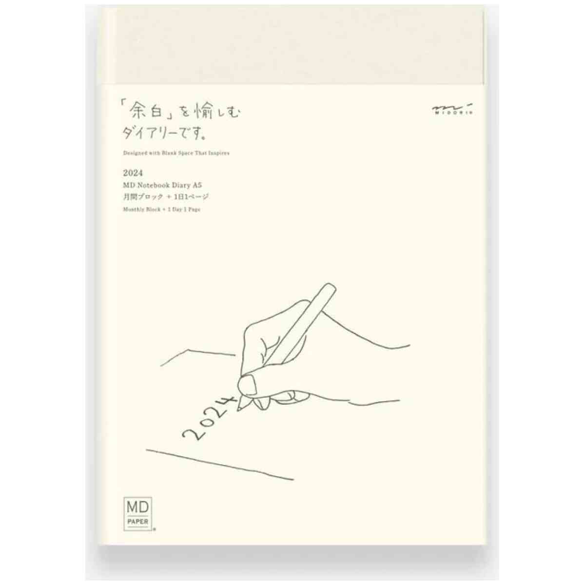 2026 MD Notebook Diary Monthly Block 1 Day 1 Page A5