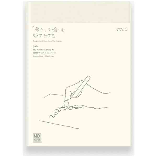 2026 MD Notebook Diary Monthly Block 1 Day 1 Page A5