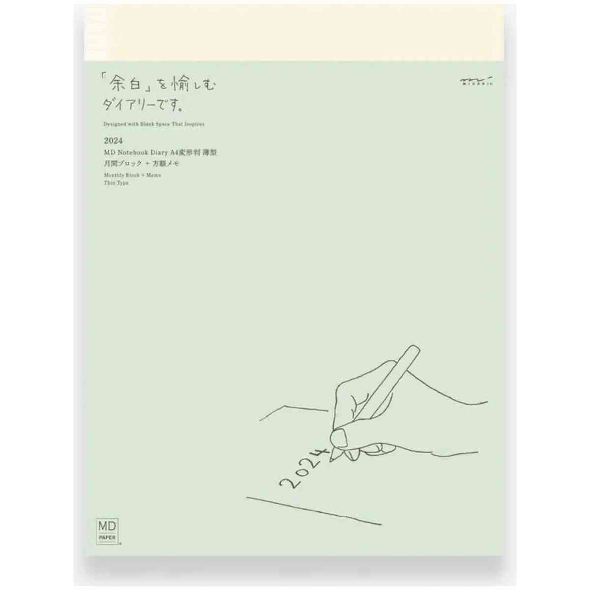 2026 MD Notebook Diary A4 Thin type Monthly Block + Memo