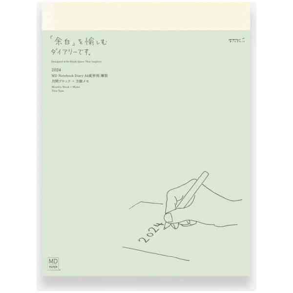 2026 MD Notebook Diary A4 Thin type Monthly Block + Memo