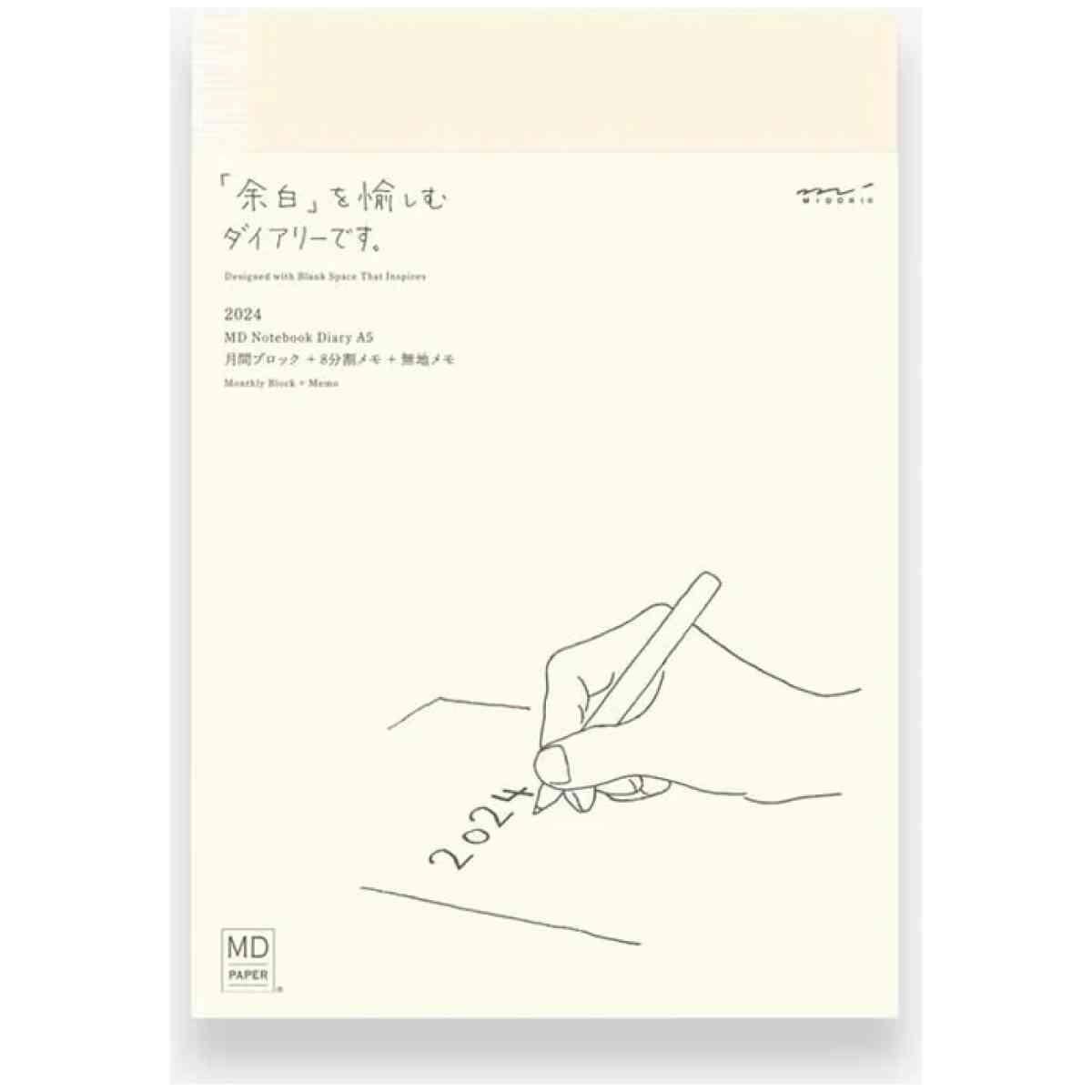 2026 MD Notebook Diary A5 Monthly Block + Memo