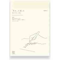 2026MDNotebookDiaryA5