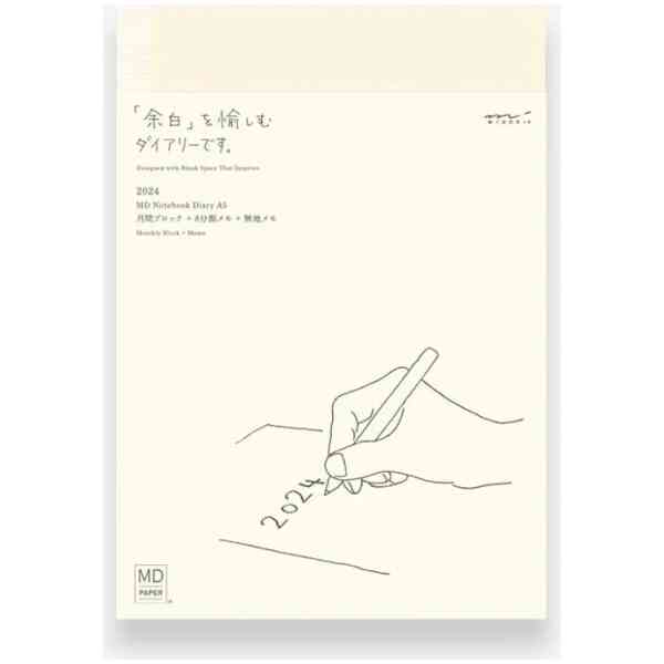 2026 MD Notebook Diary A5 Monthly Block + Memo