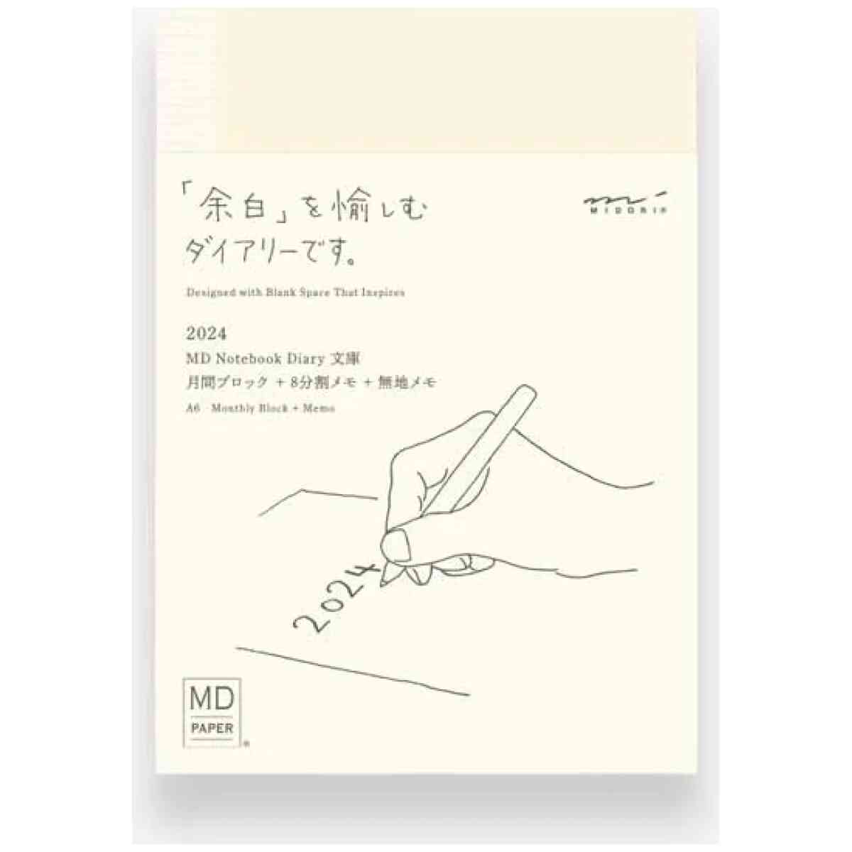 2026 MD Notebook Diary A6  Monthly Block + Memo