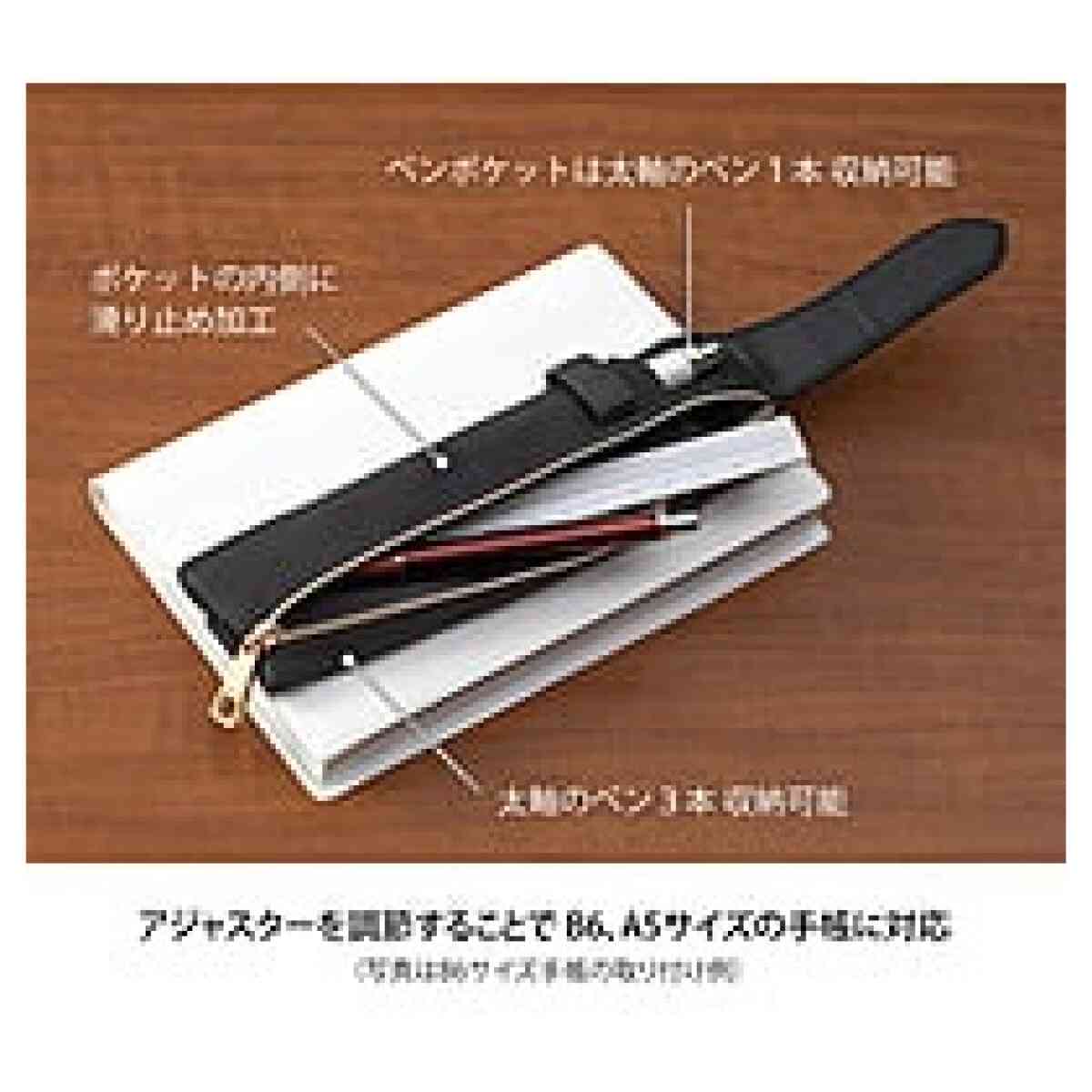 Book Band Pen Case B6 - A5 Black - Bild 2