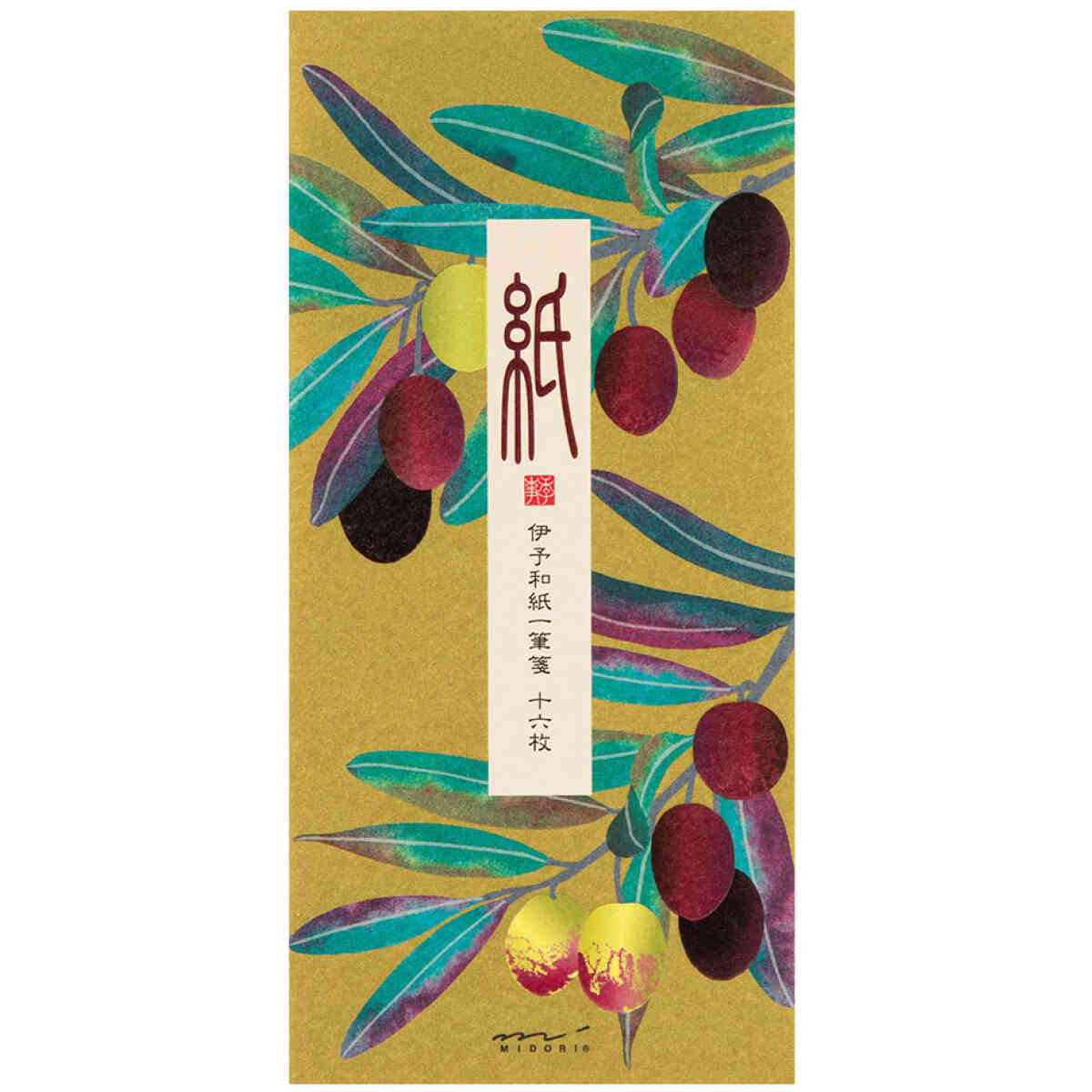Message Letter Pad [Autumn '25] - Bild 7