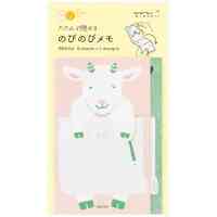 Memo Stretchy Goat