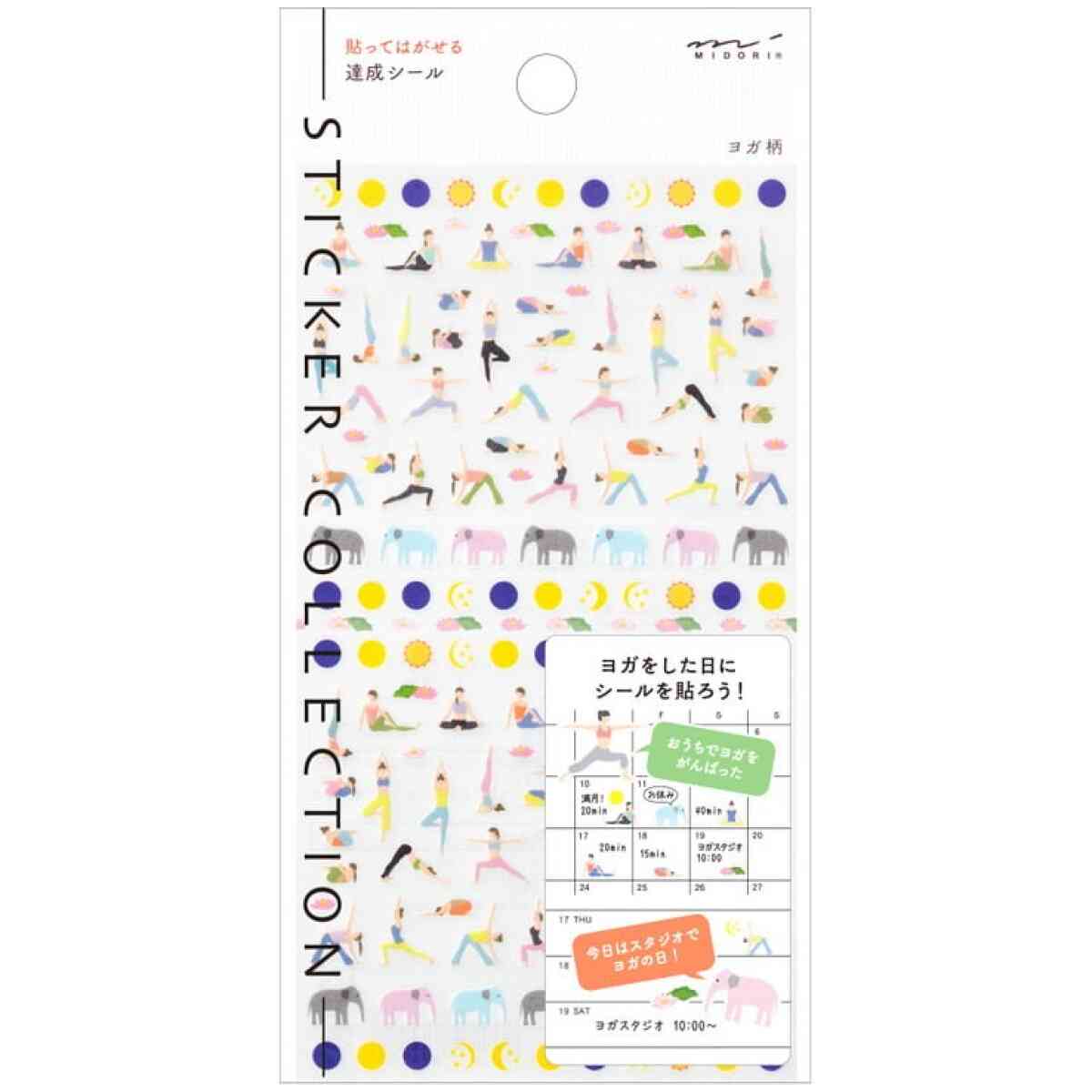 Sticker Achievement Yoga