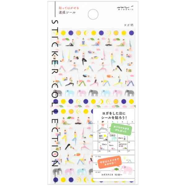 Sticker Achievement Yoga