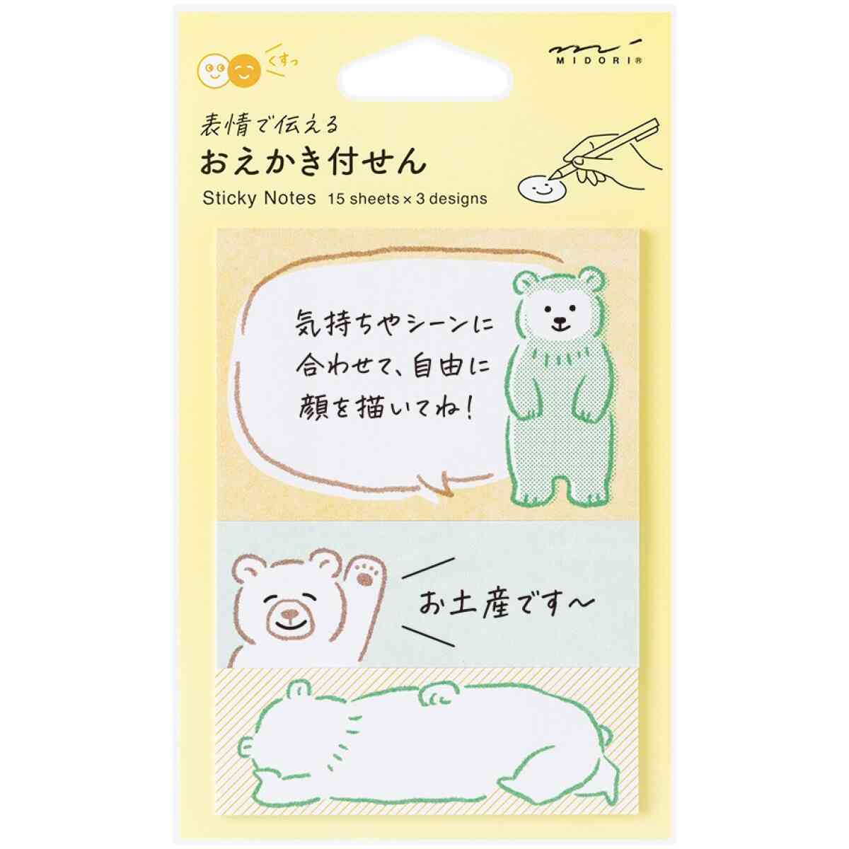 Sticky Notes Drawing Bear