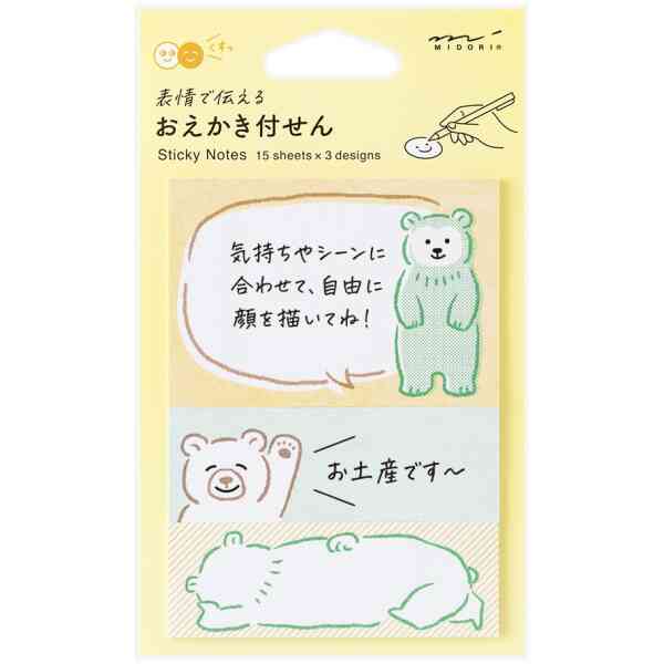 Sticky Notes Drawing Bear