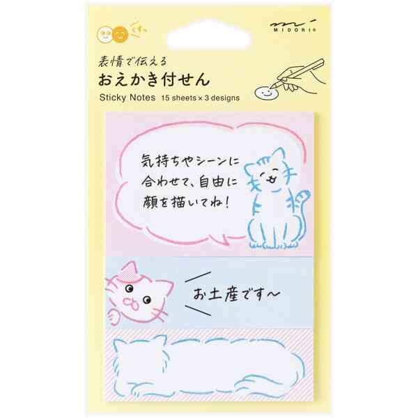 Sticky Notes Drawing Cat