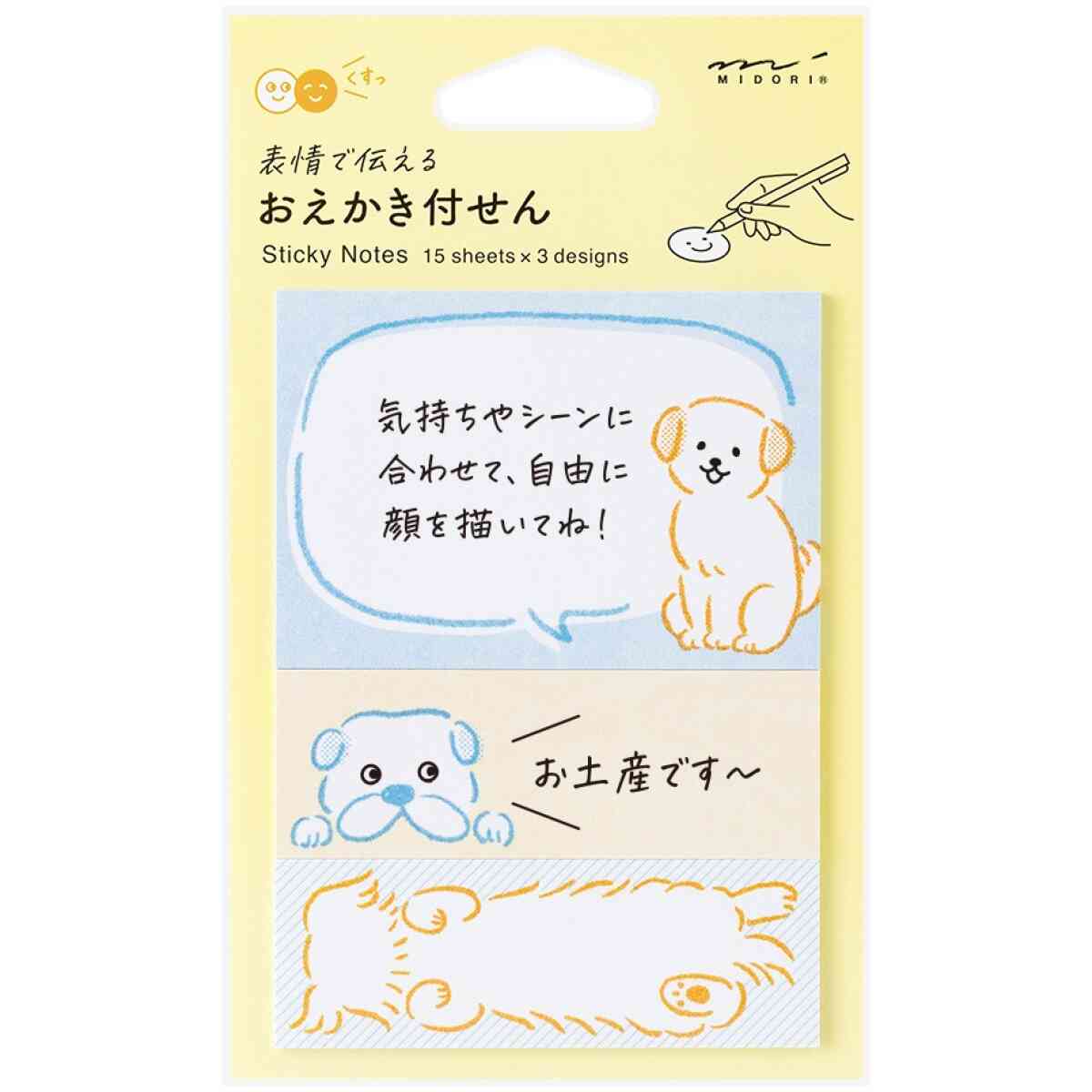 Sticky Notes Drawing Dog