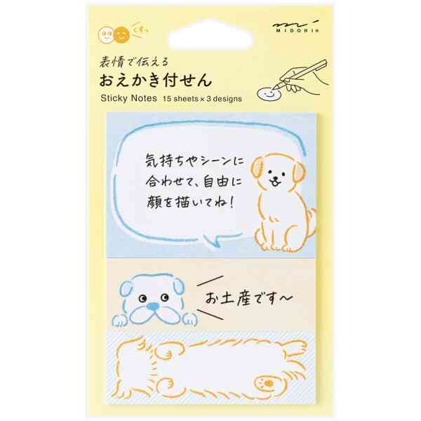 Sticky Notes Drawing Dog