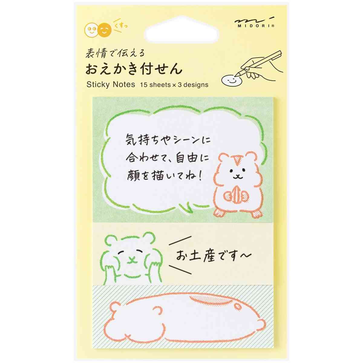 Sticky Notes Drawing Hamster - Bild 2