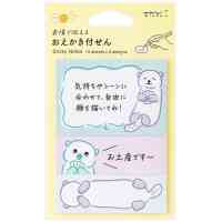 Sticky Notes Drawing Sea Otter