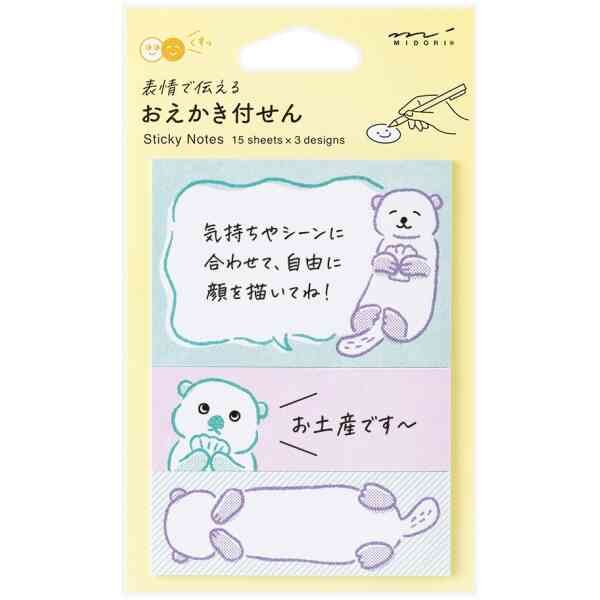Sticky Notes Drawing Sea Otter