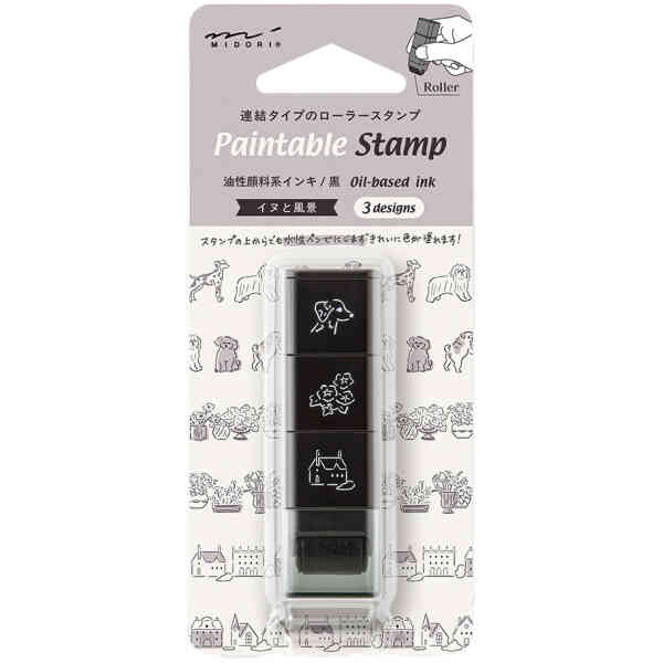 Paintable Stamp Roller Dog & Landscape