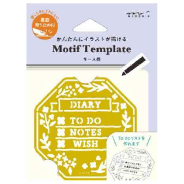 Motif Template Weath