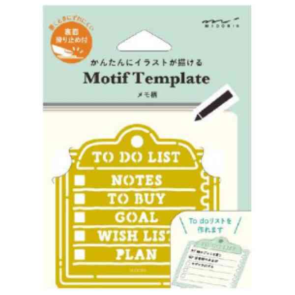 Motif Template Memo