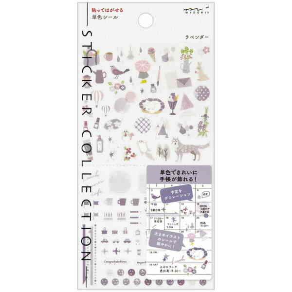 Sticker Color Lavander