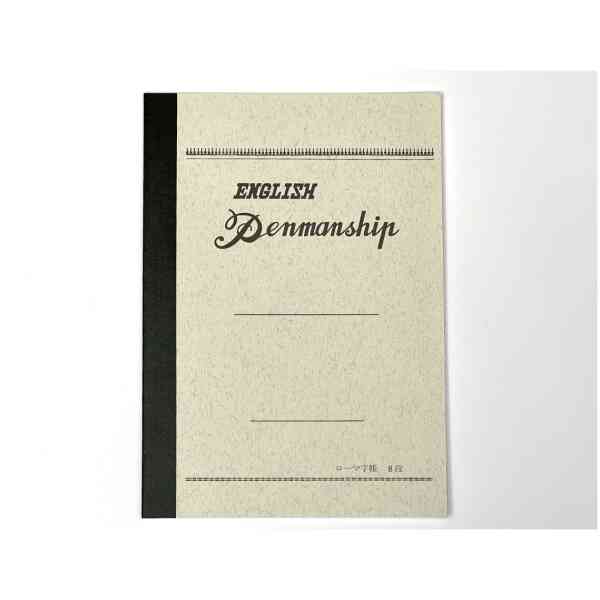 Tsubame Note B5 Penmanship