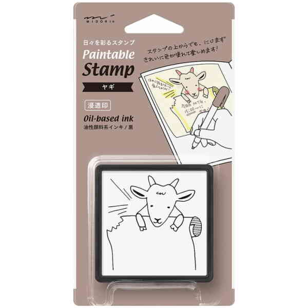 Paintable Stamp Pre-inked Goat