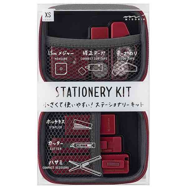 XS Stationery Kit Dark Red B