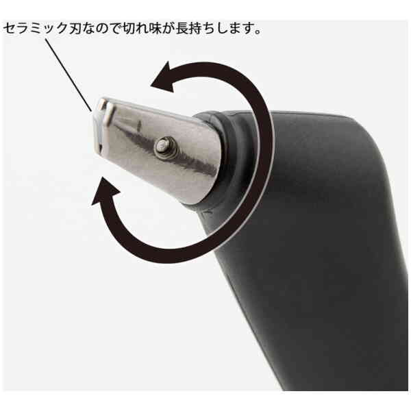 Scrapbook Cutter Black