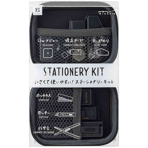 XS Stationery Kit Black B