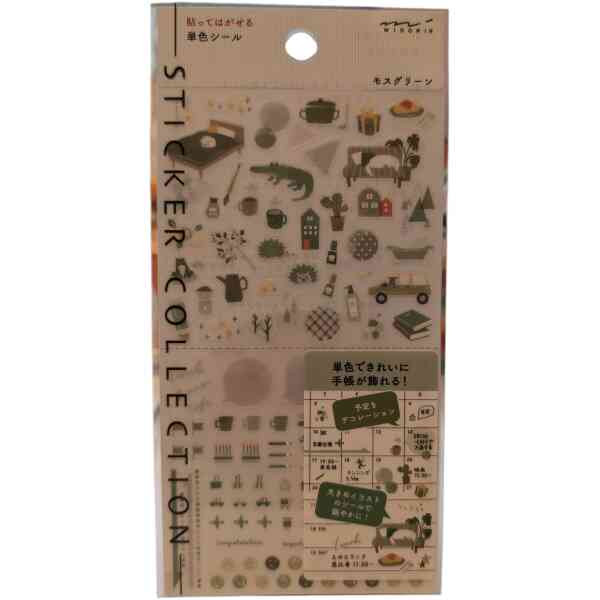 Midori – Sticker 2595, Color Moss Green