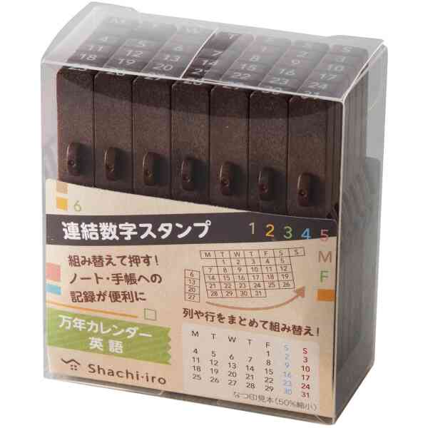Calendar stamp for Iromoyo pads