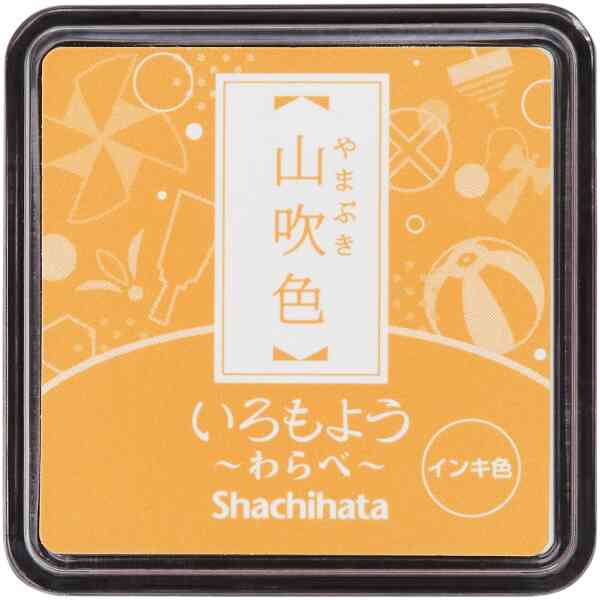 Iromoyo Stamp pad Waraby (small) Yamabuki/chrome yellow